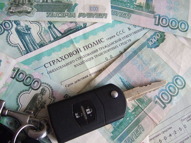 страхование